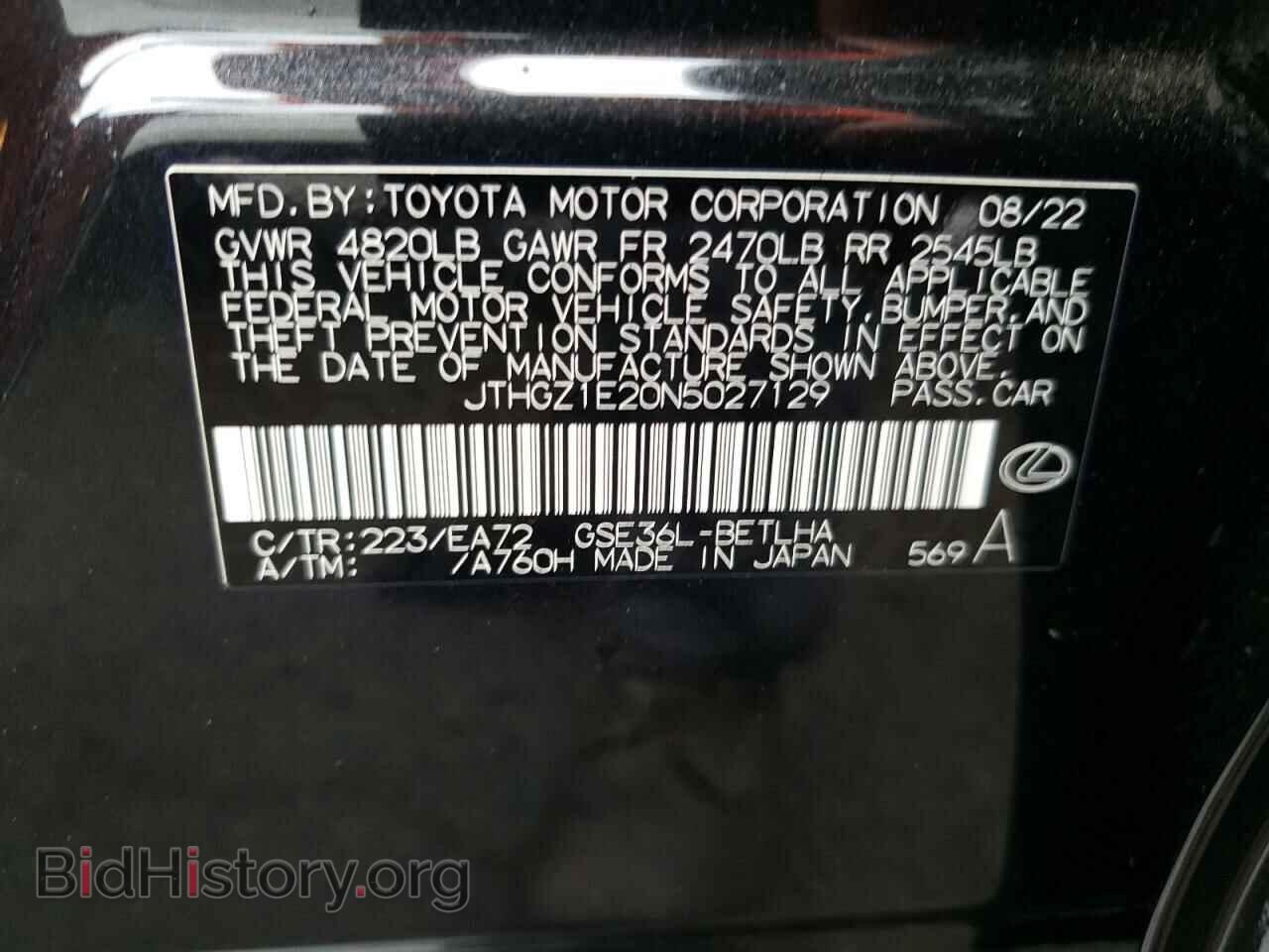 2022 LEXUS IS - VIN: JTHGZ1E20N5027129 - Фото 12
