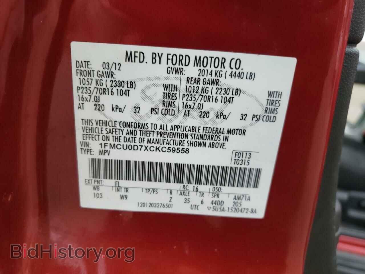 2012 FORD ESCAPE - VIN: 1FMCU0D7XCKC59558 - Фото 10
