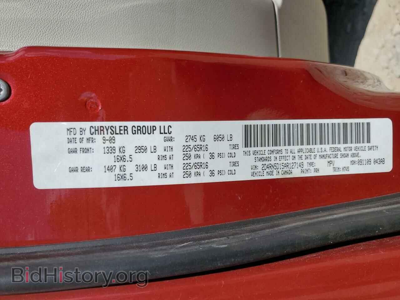 2010 DODGE CARAVAN - VIN: 2D4RN5D15AR127149 - Photo 13