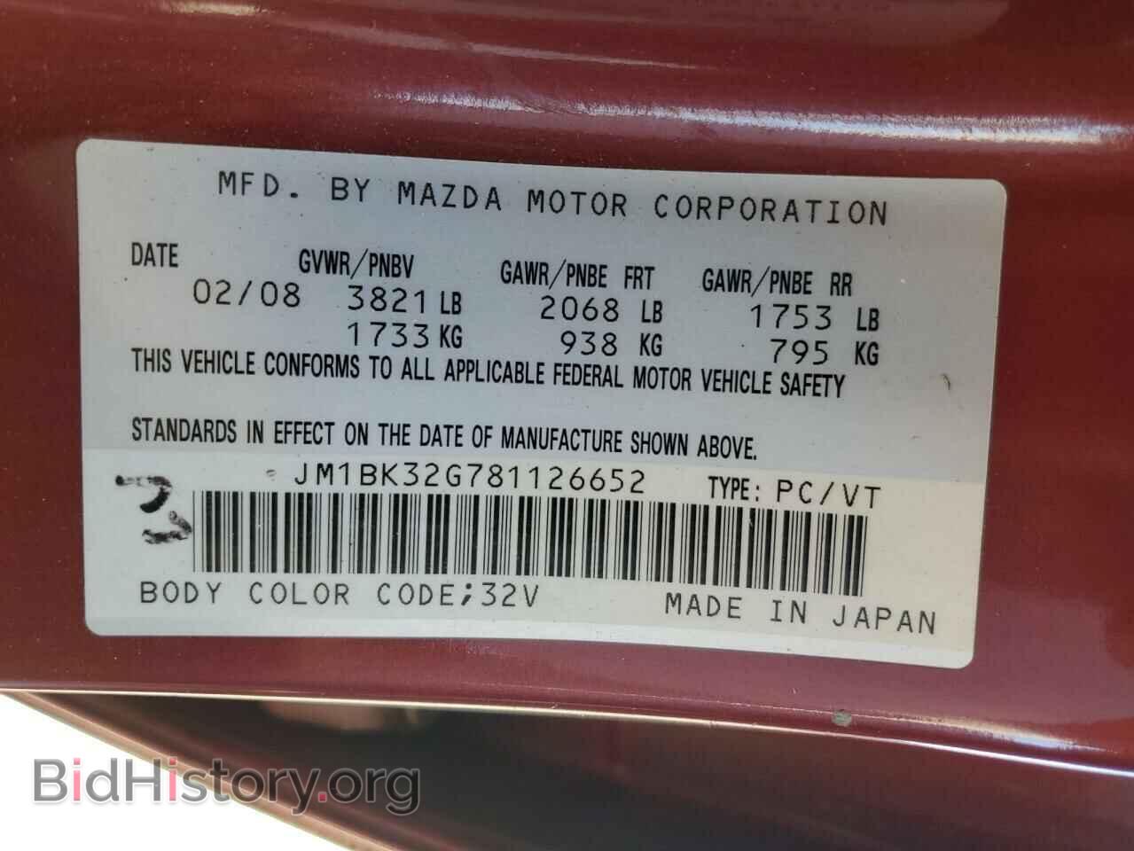 2008 MAZDA 3 - VIN: JM1BK32G781126652 - Фото 12