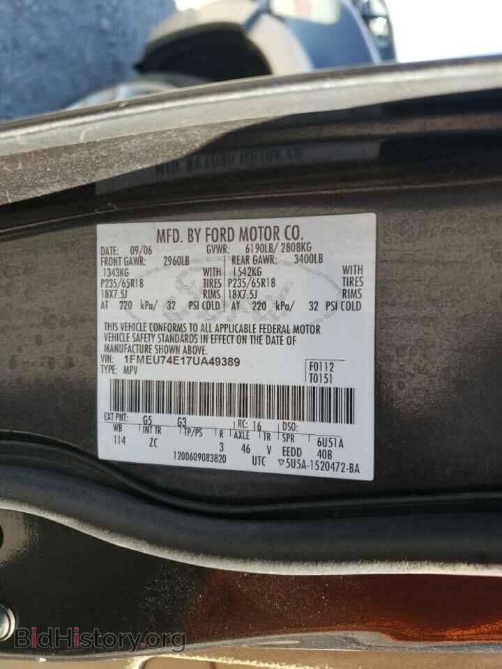 2007 FORD EXPLORER - VIN: 1FMEU74E17UA49389 - Photo 10
