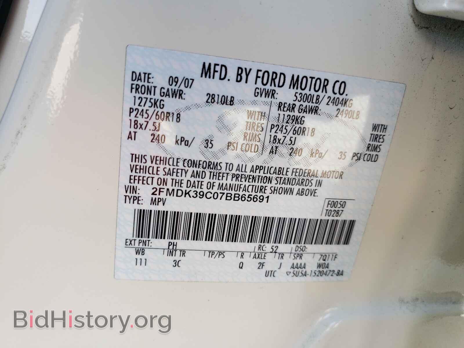 2007 FORD EDGE - VIN: 2FMDK39C07BB65691 - Фото 10