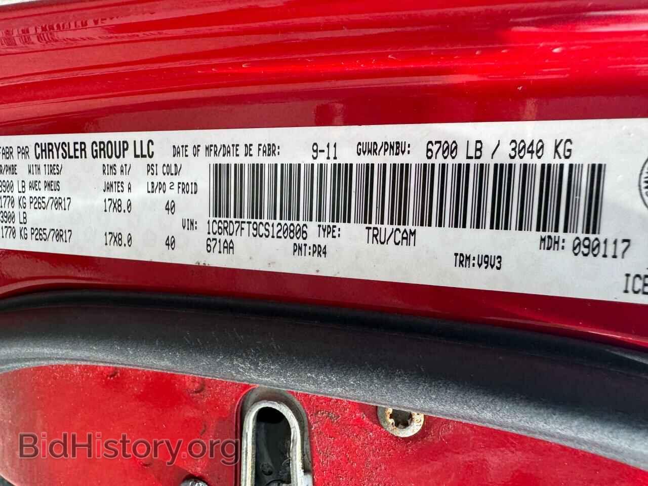 2012 DODGE RAM 1500 - VIN: 1C6RD7FT9CS120806 - Фото 10
