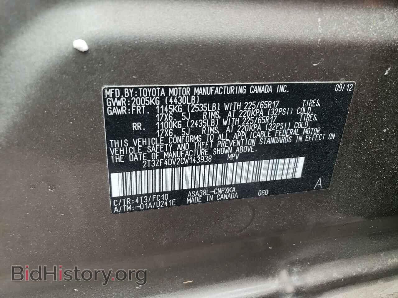 2012 TOYOTA RAV4 - VIN: 2T3ZF4DV2CW143938 - Фото 10