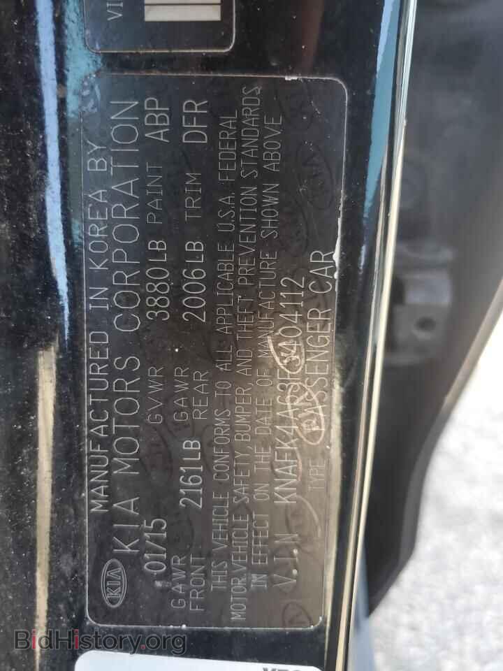 2015 KIA FORTE - VIN: KNAFK4A63F5404112 - Фото 12