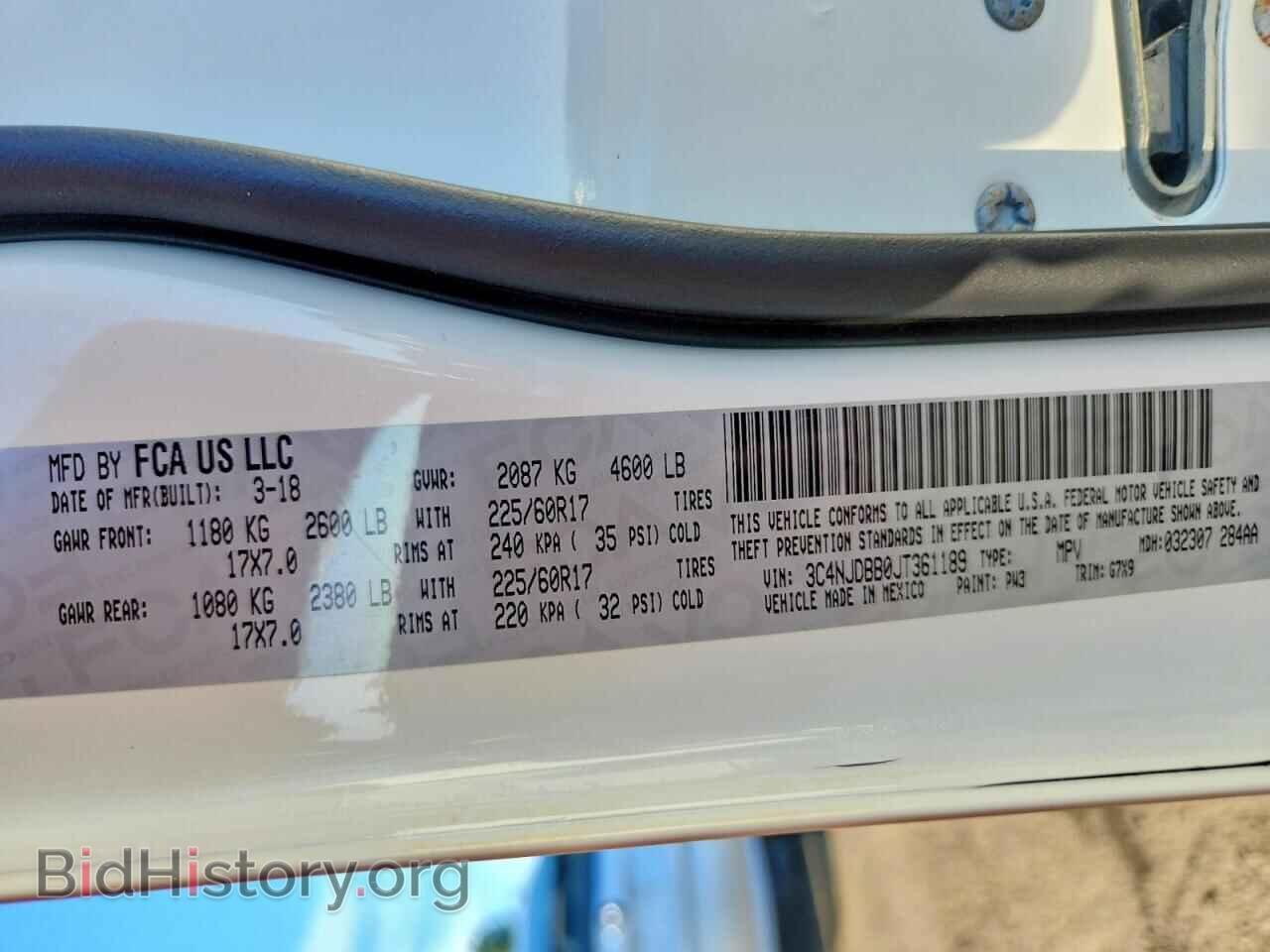 2018 JEEP COMPASS - VIN: 3C4NJDBB0JT361189 - Photo 13