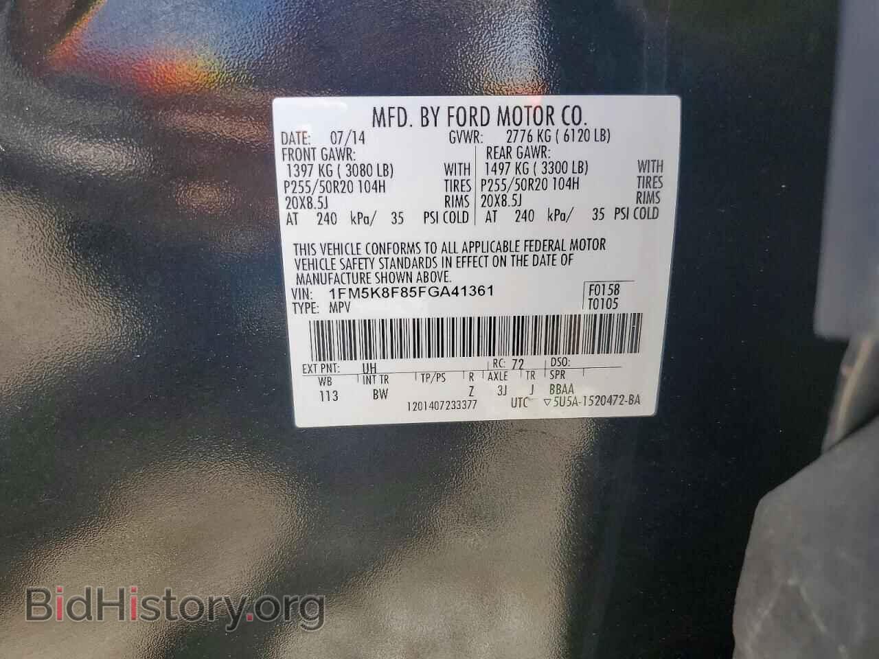 2015 FORD EXPLORER - VIN: 1FM5K8F85FGA41361 - Photo 13
