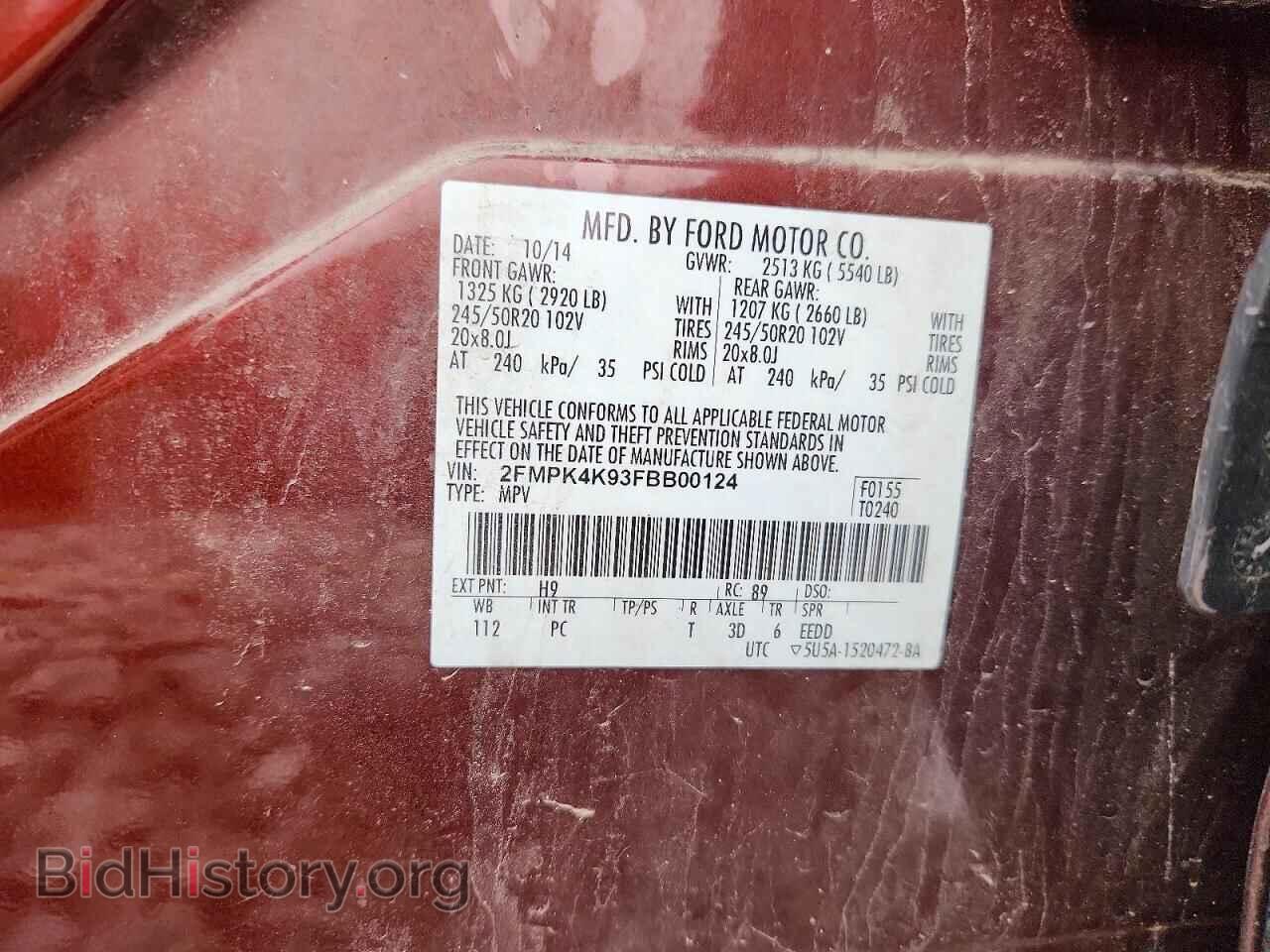 2015 FORD EDGE - VIN: 2FMPK4K93FBB00124 - Фото 13