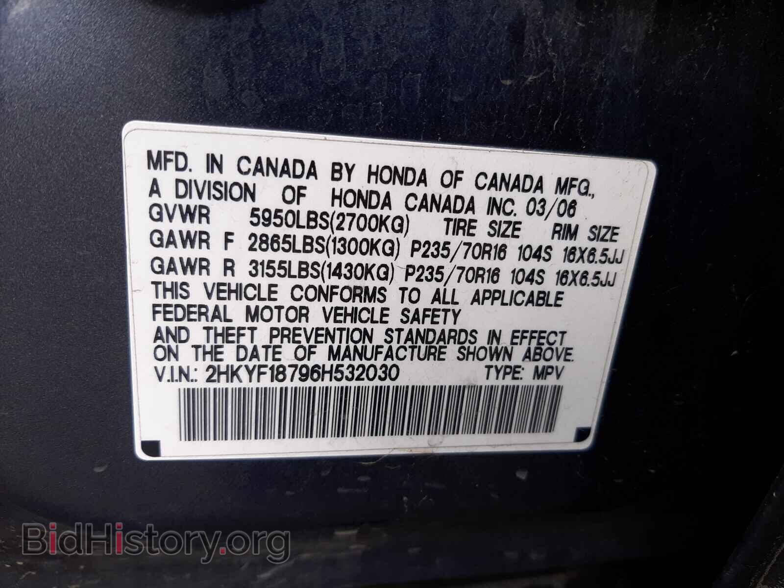 2006 HONDA PILOT - VIN: 2HKYF18796H532030 - Photo 10