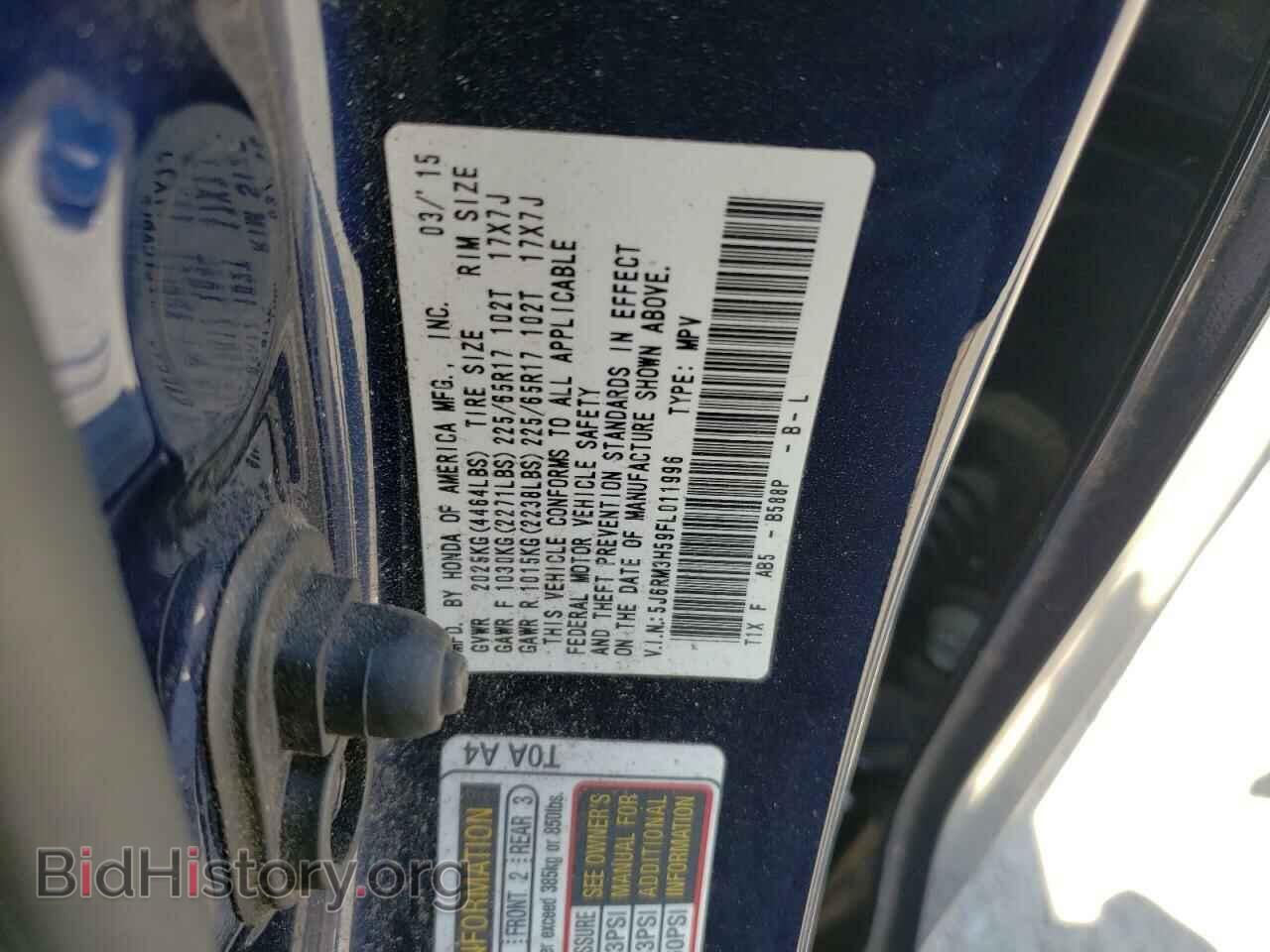 2015 HONDA CRV - VIN: 5J6RM3H59FL011996 - Фото 12