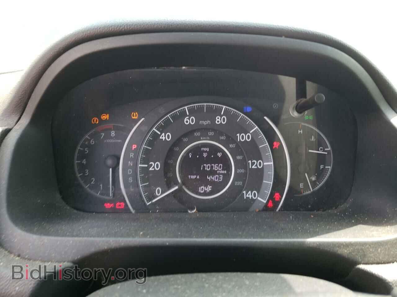 2015 HONDA CRV - VIN: 5J6RM3H59FL011996 - Фото 9