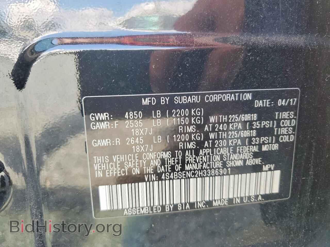 2017 SUBARU OUTBACK - VIN: 4S4BSENC2H3386901 - Фото 13
