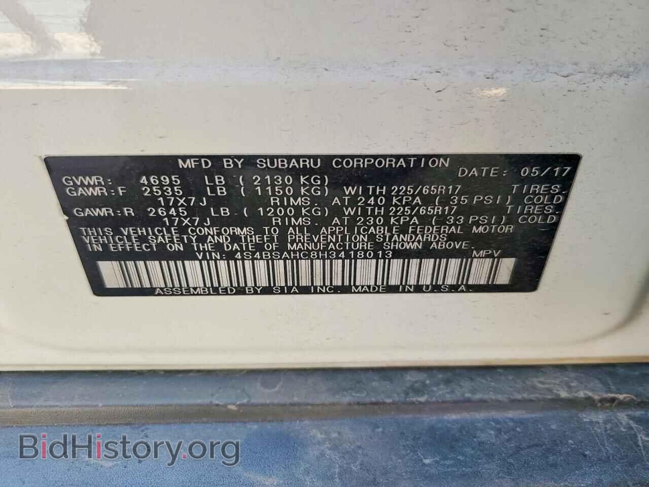 2017 SUBARU OUTBACK - VIN: 4S4BSAHC8H3418013 - Фото 13