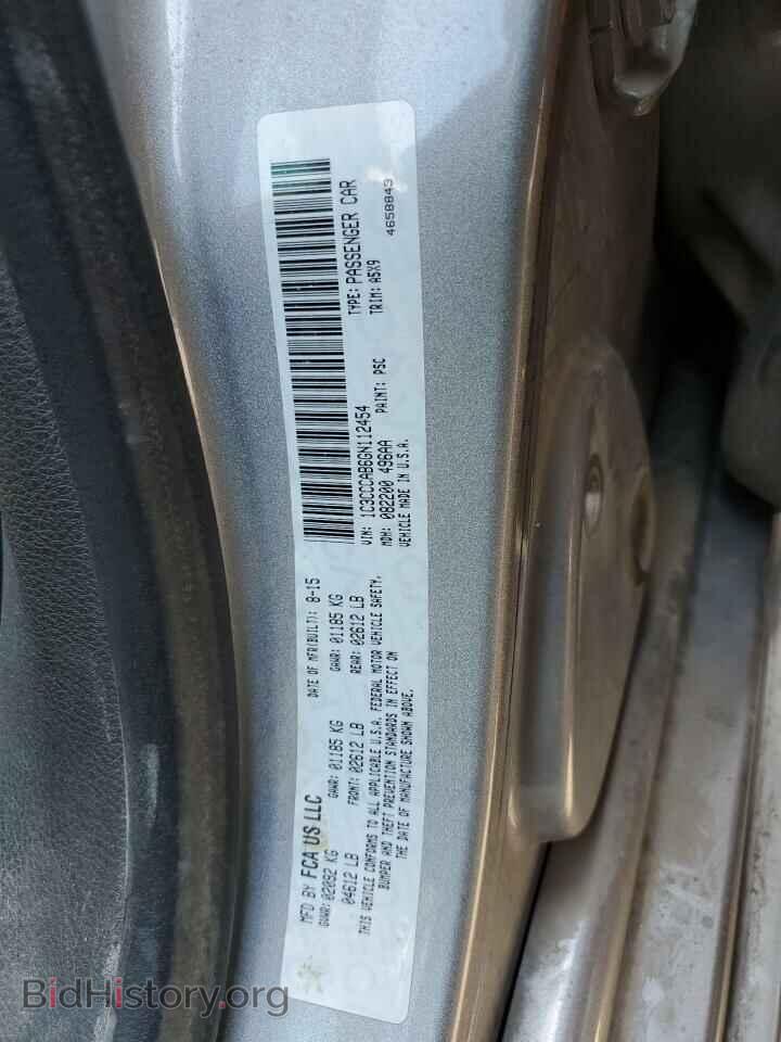 2016 CHRYSLER 200 - VIN: 1C3CCCAB6GN112454 - Фото 13