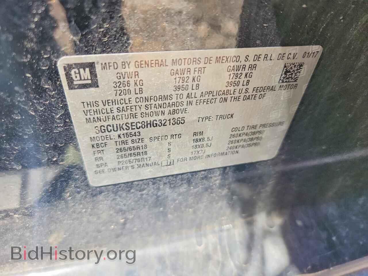 2017 CHEVROLET SILVERADO - VIN: 3GCUKSEC8HG321365 - Фото 13