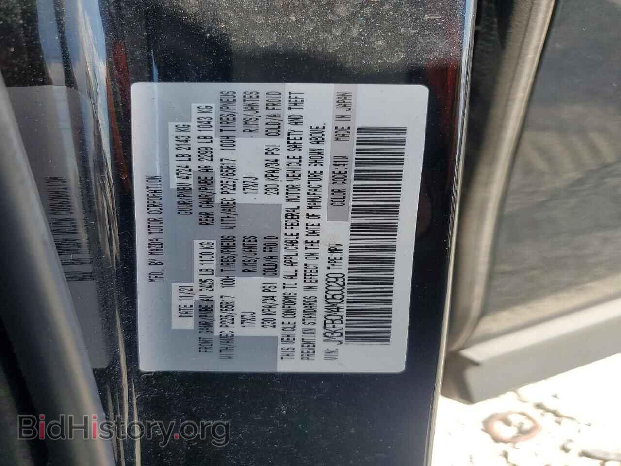 2021 MAZDA CX-5 - VIN: JM3KFBCM4M0500290 - Photo 14