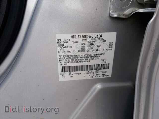 2010 FORD EDGE - VIN: 2FMDK3GC5ABB40005 - Фото 10