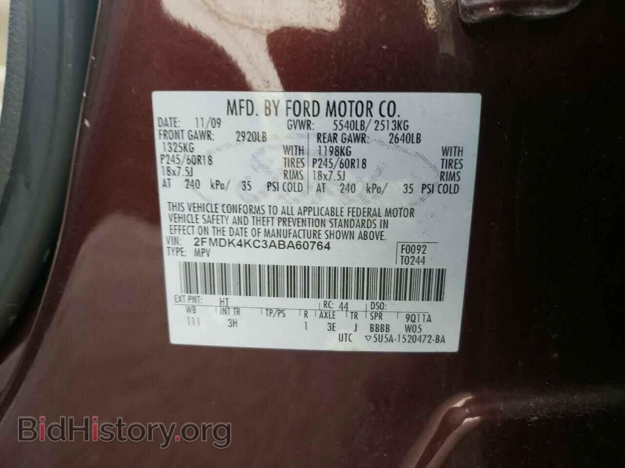 2010 FORD EDGE - VIN: 2FMDK4KC3ABA60764 - Фото 10