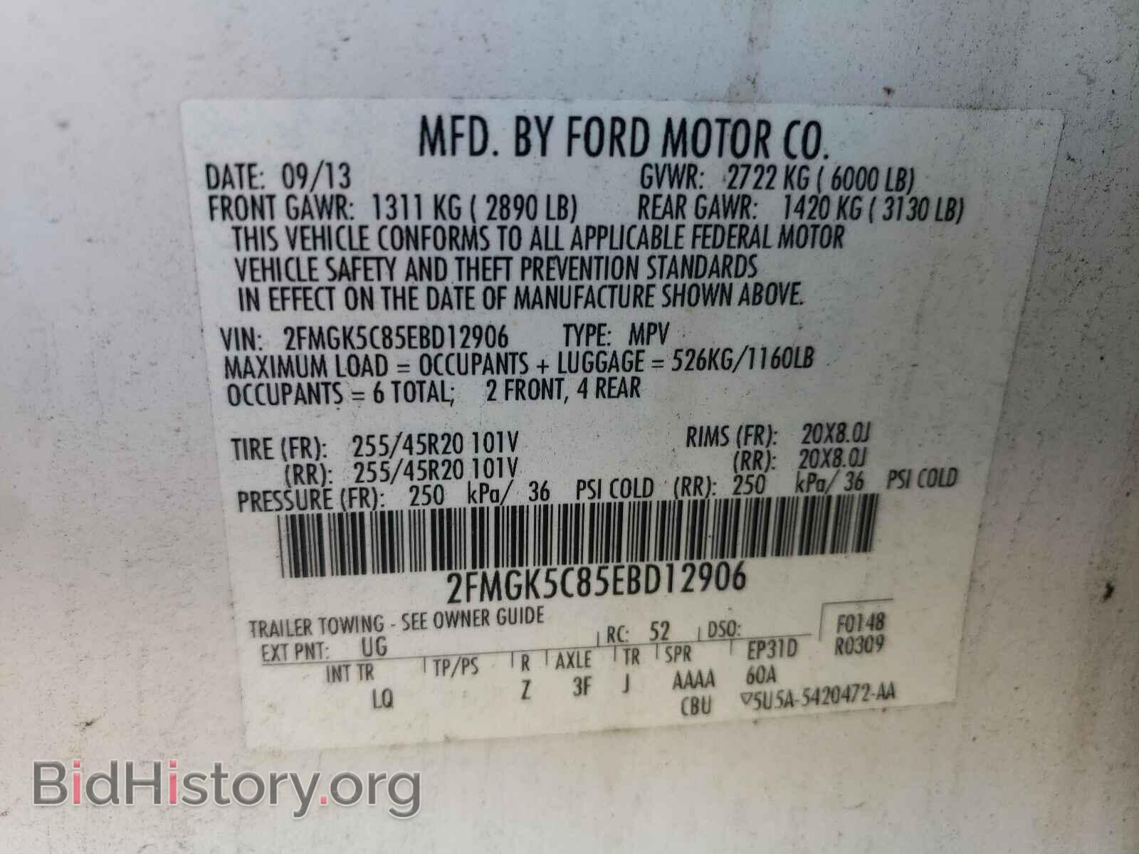 2014 FORD FLEX - VIN: 2FMGK5C85EBD12906 - Фото 10