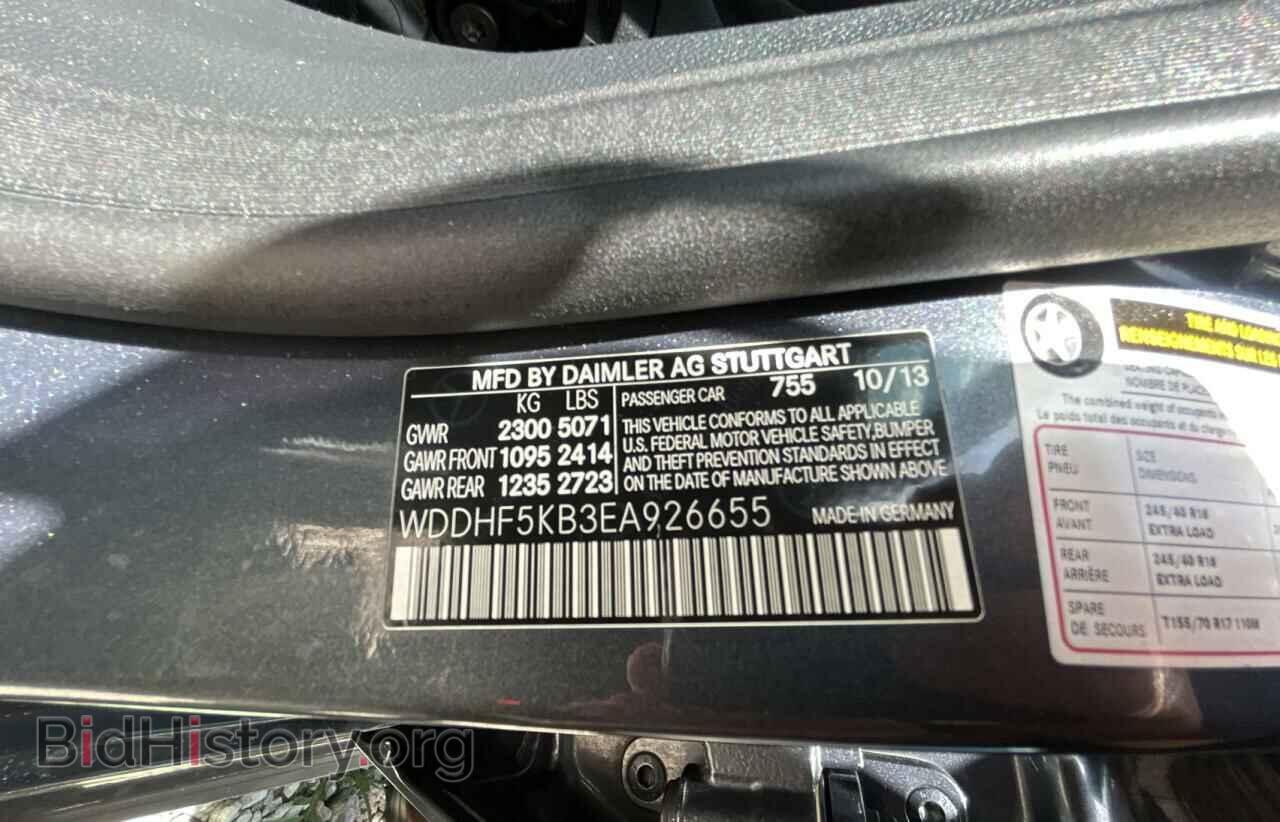 2014 MERCEDES-BENZ E-CLASS - VIN: WDDHF5KB3EA926655 - Фото 10