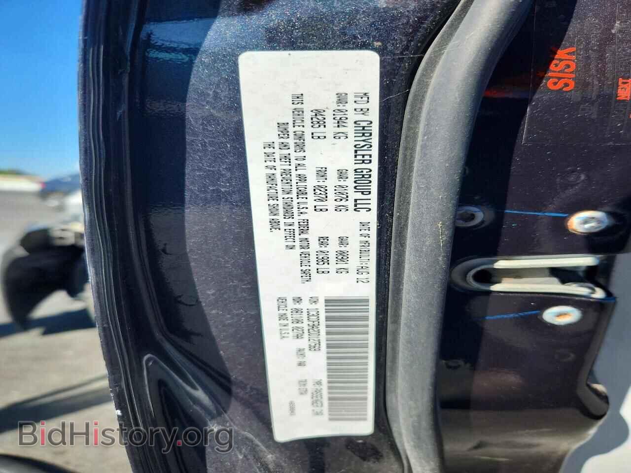 2013 DODGE DART - VIN: 1C3CDFBA2DD127569 - Photo 12