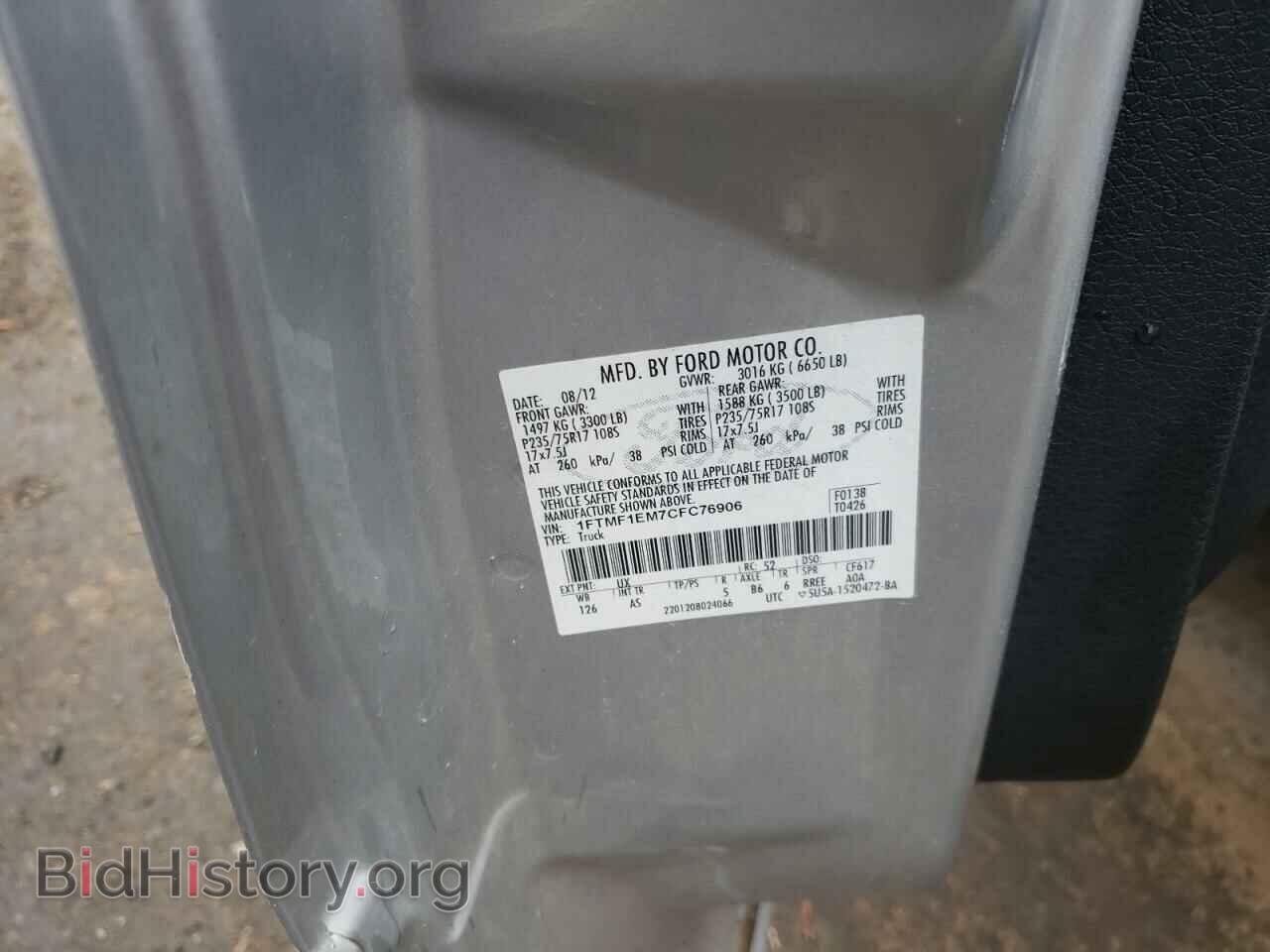 2012 FORD All Models - VIN: 1FTMF1EM7CFC76906 - Фото 12