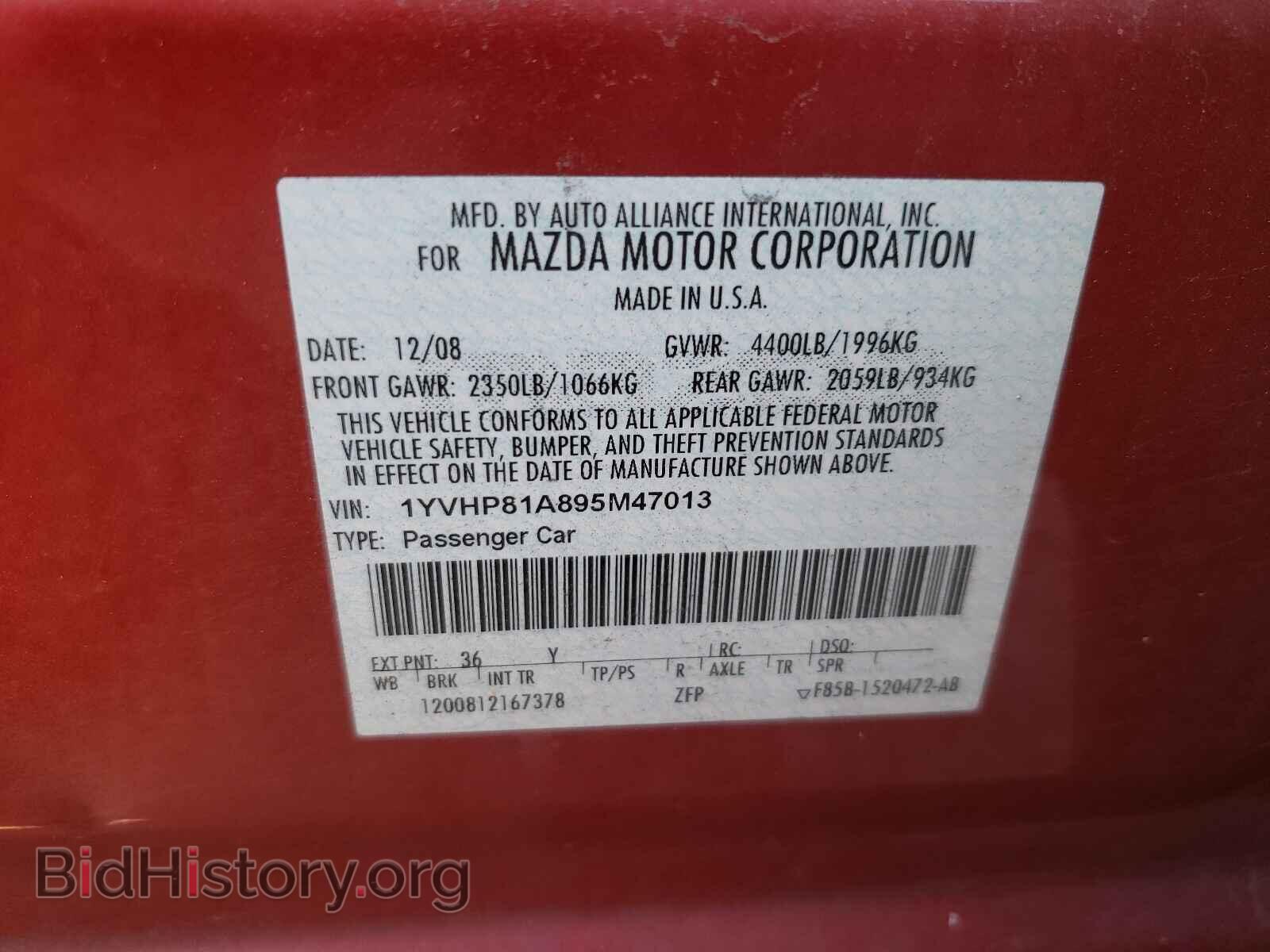 2009 MAZDA 6 - VIN: 1YVHP81A895M47013 - Фото 10