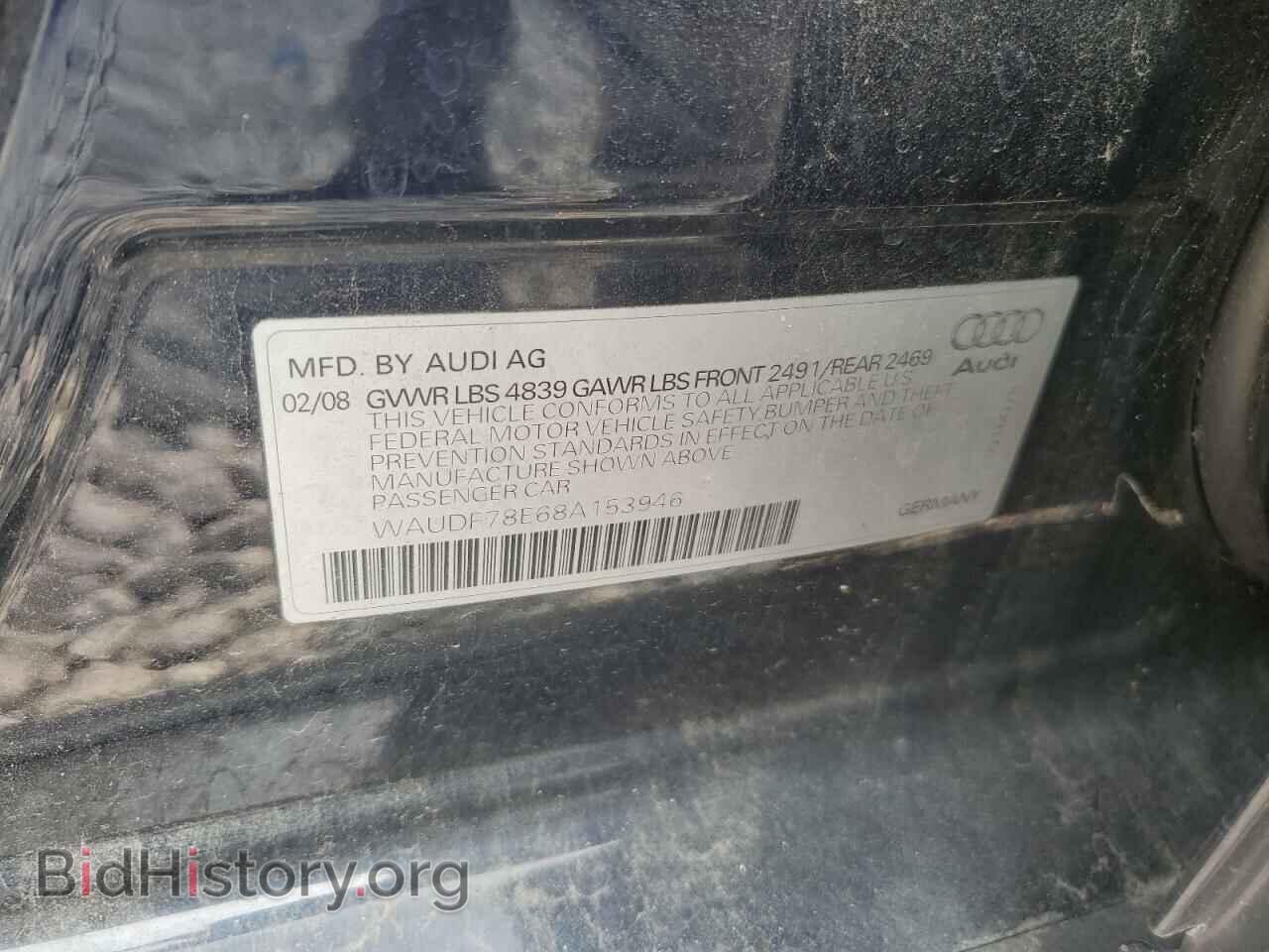 2008 AUDI A4 - VIN: WAUDF78E68A153946 - Фото 12