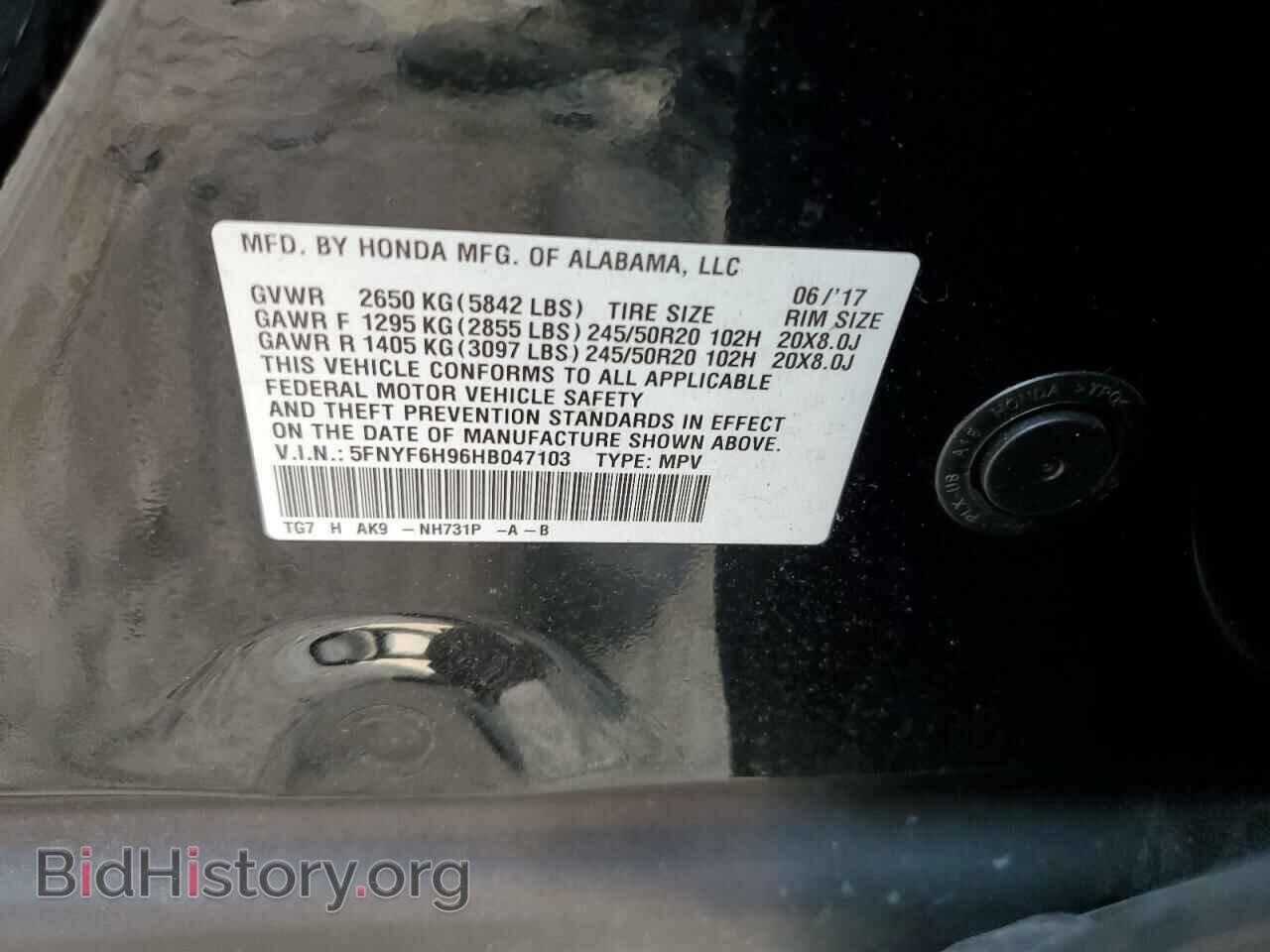 2017 HONDA PILOT - VIN: 5FNYF6H96HB047103 - Фото 12