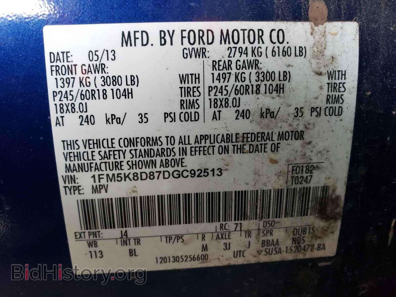 2013 FORD EXPLORER - VIN: 1FM5K8D87DGC92513 - Фото 10