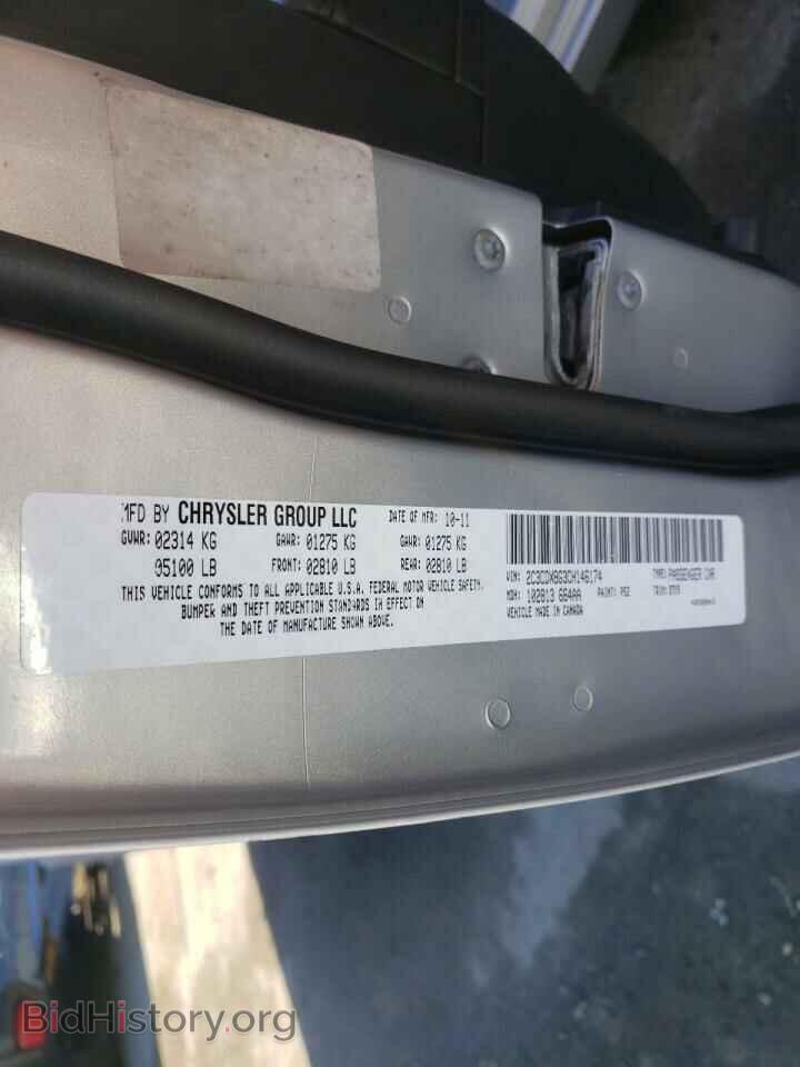 2012 DODGE CHARGER - VIN: 2C3CDXBG3CH146174 - Фото 10