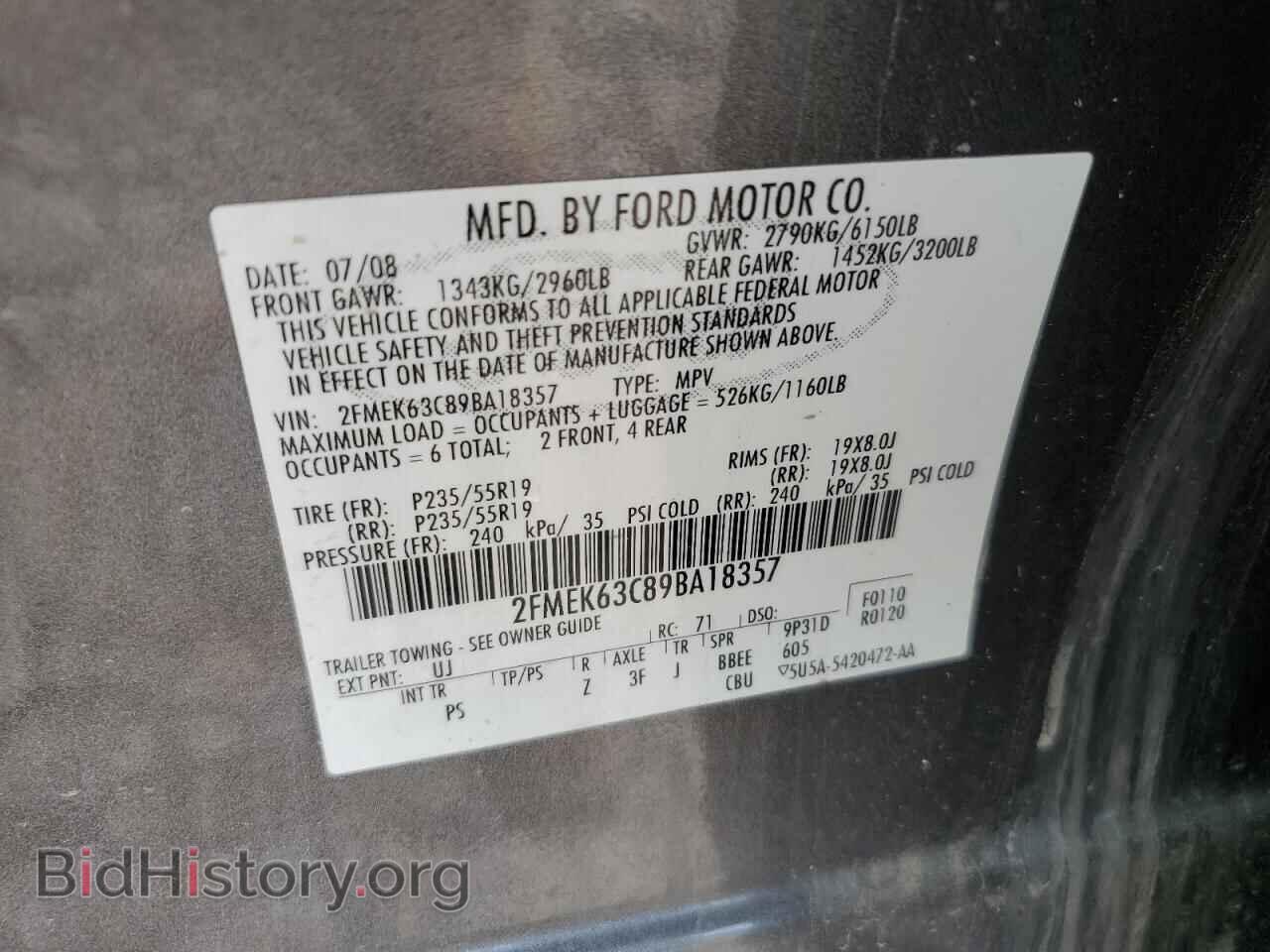 2009 FORD FLEX - VIN: 2FMEK63C89BA18357 - Photo 12