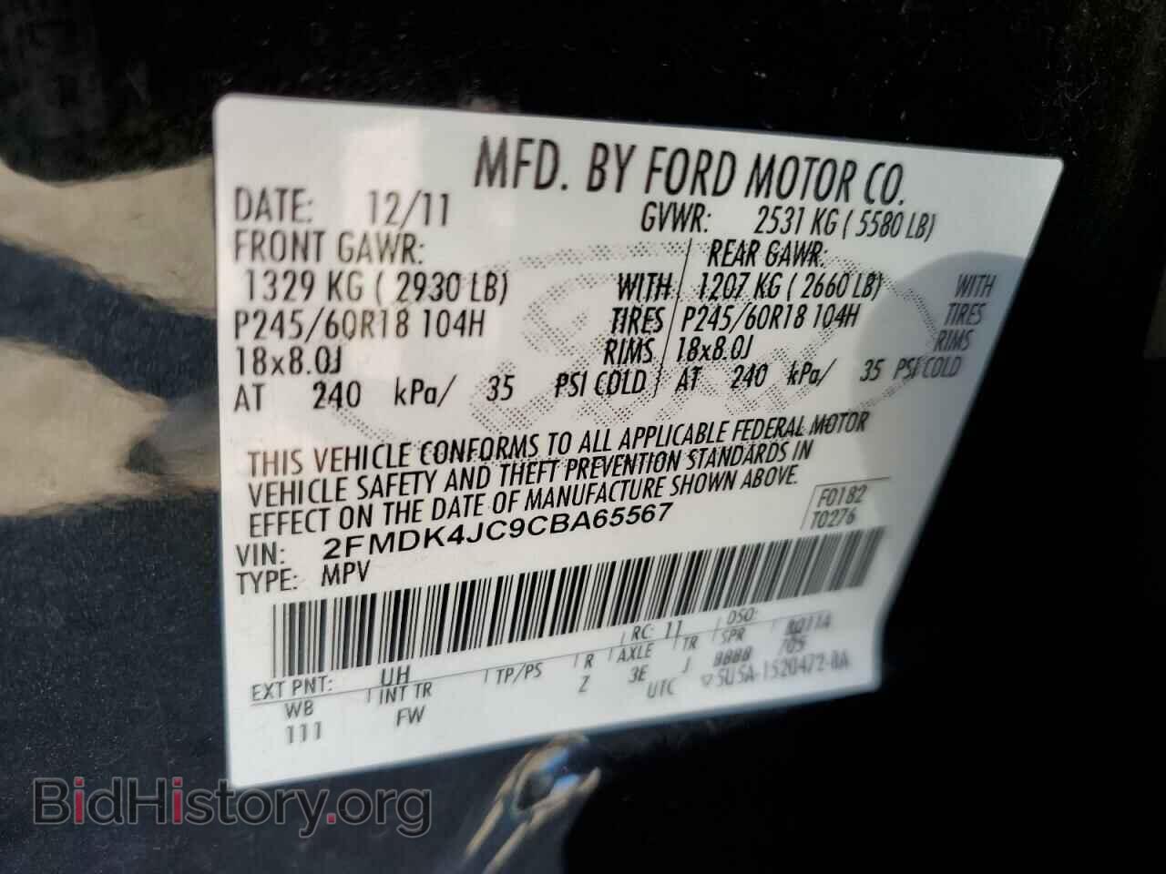 2012 FORD EDGE - VIN: 2FMDK4JC9CBA65567 - Фото 10