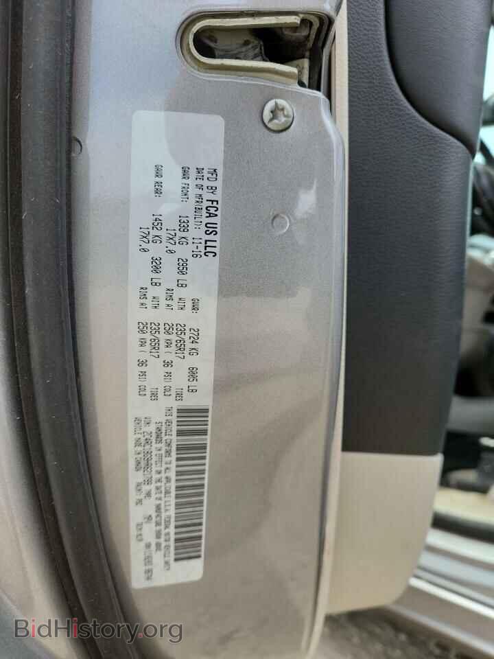 2017 CHRYSLER PACIFICA - VIN: 2C4RC1BG9HR621799 - Фото 14