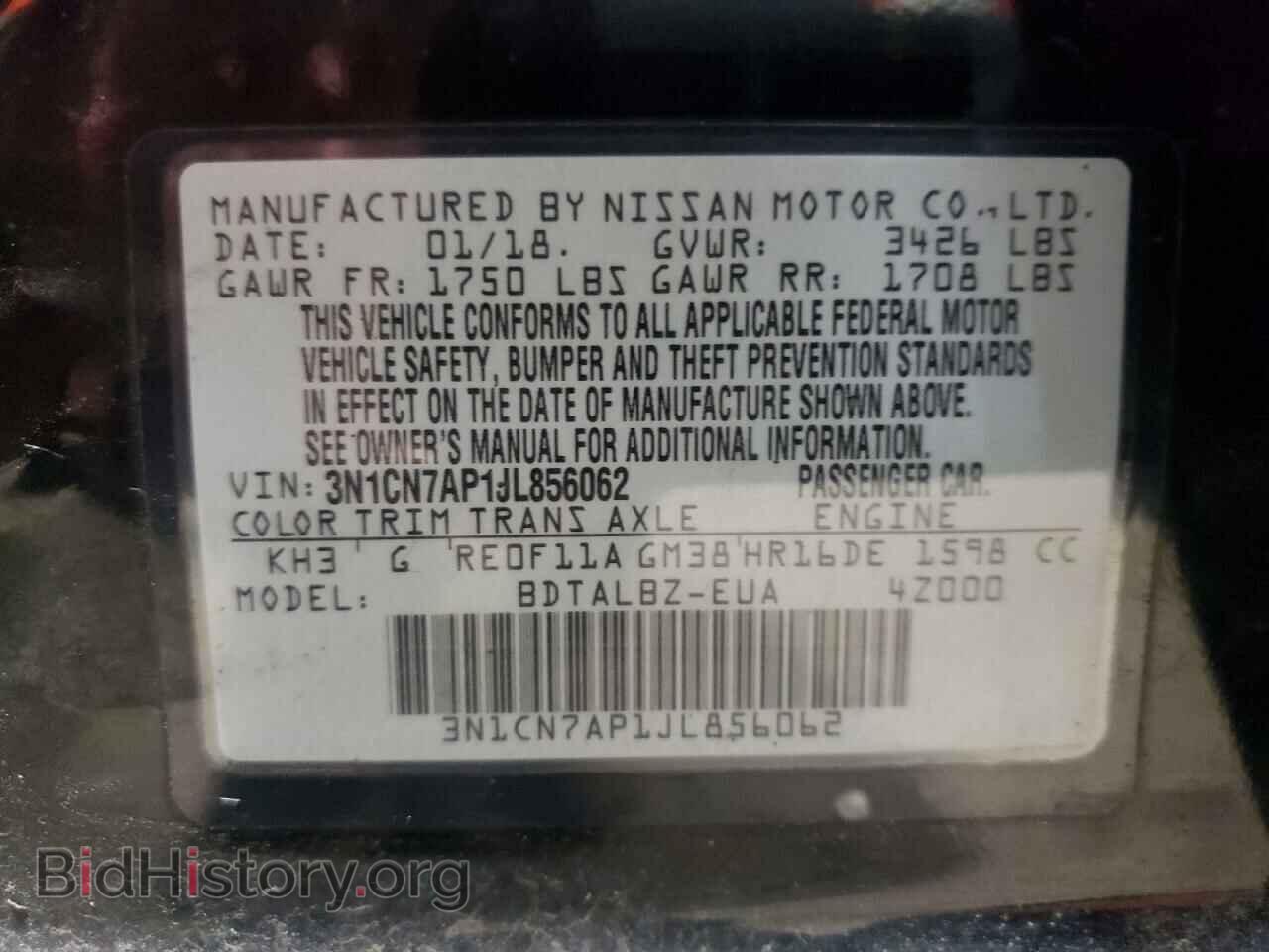 2018 NISSAN VERSA - VIN: 3N1CN7AP1JL856062 - Фото 12