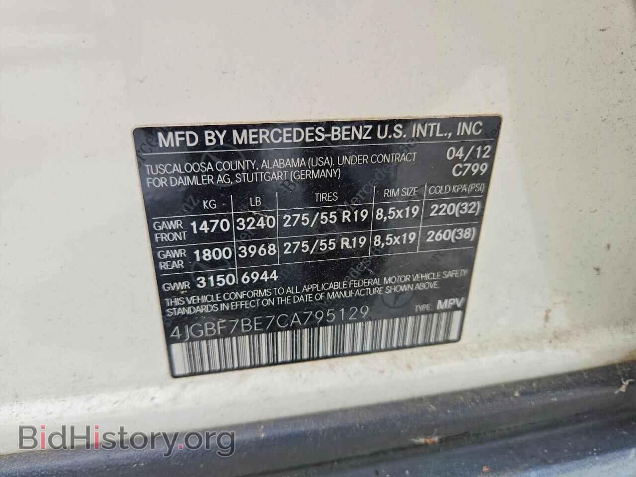 2012 MERCEDES-BENZ GL-CLASS - VIN: 4JGBF7BE7CA795129 - Фото 13