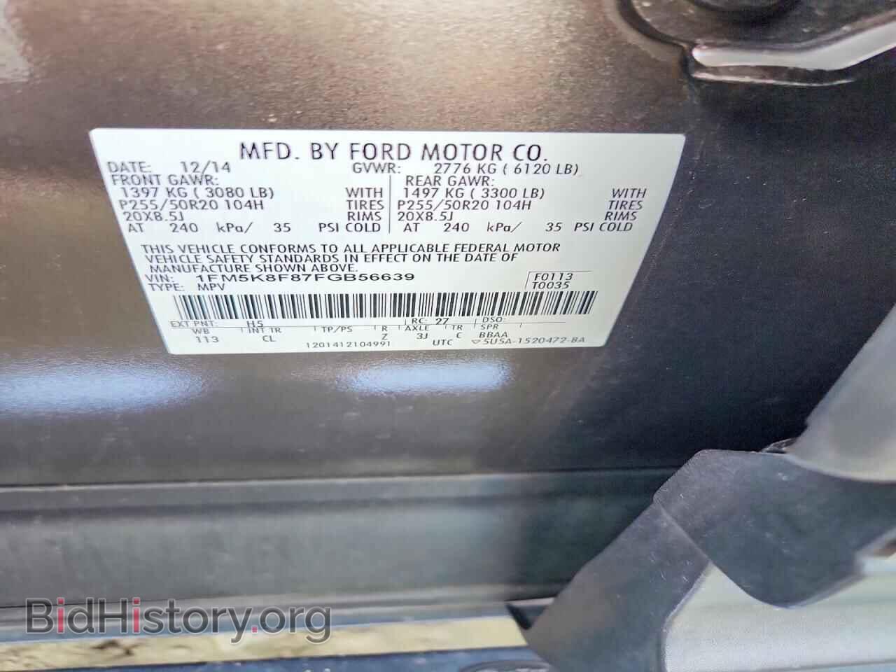 2015 FORD EXPLORER - VIN: 1FM5K8F87FGB56639 - Фото 13
