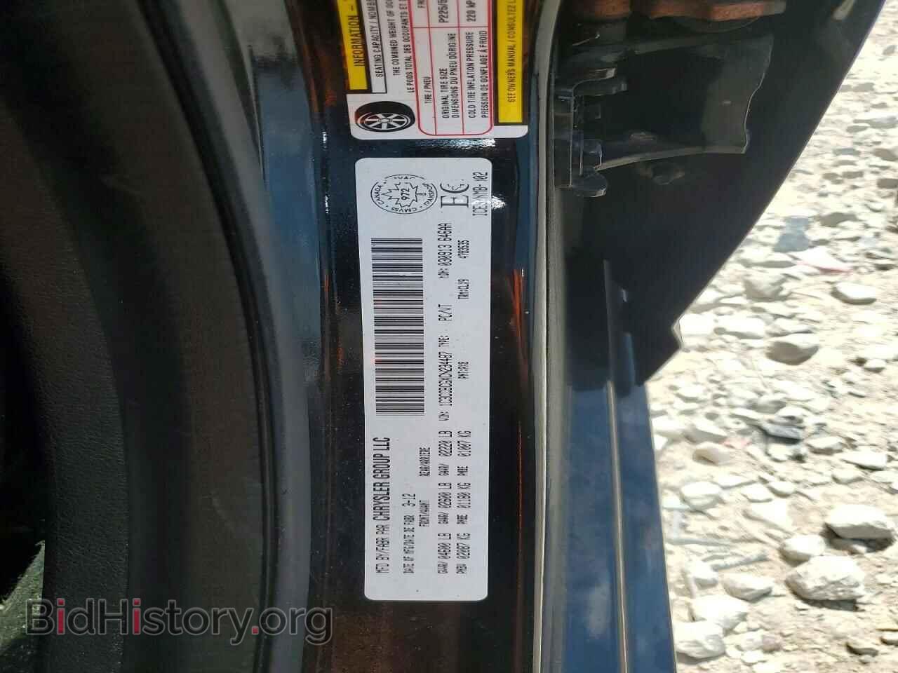 2012 CHRYSLER 200 - VIN: 1C3CCBCGXCN234487 - Photo 12