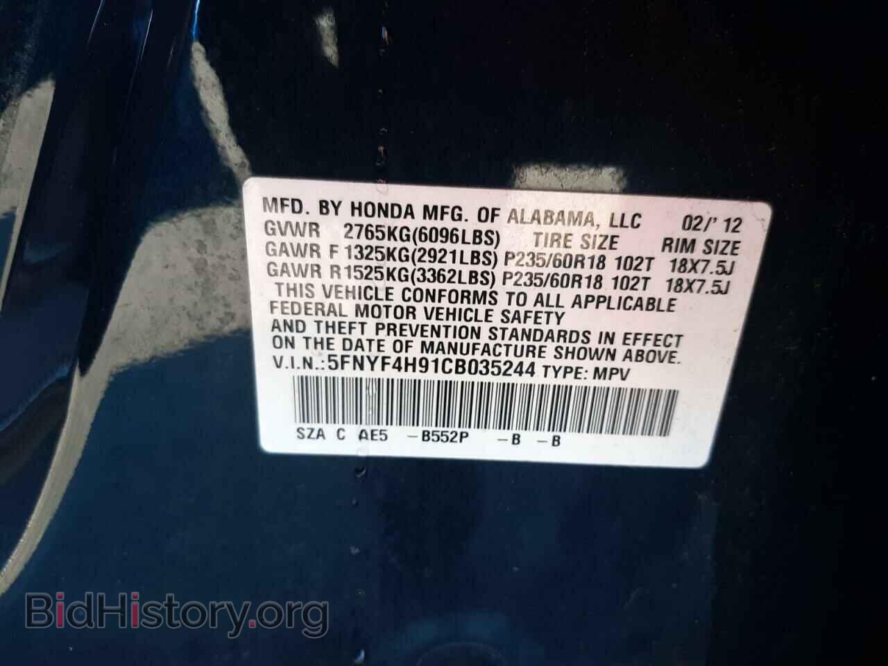 2012 HONDA PILOT - VIN: 5FNYF4H91CB035244 - Фото 10