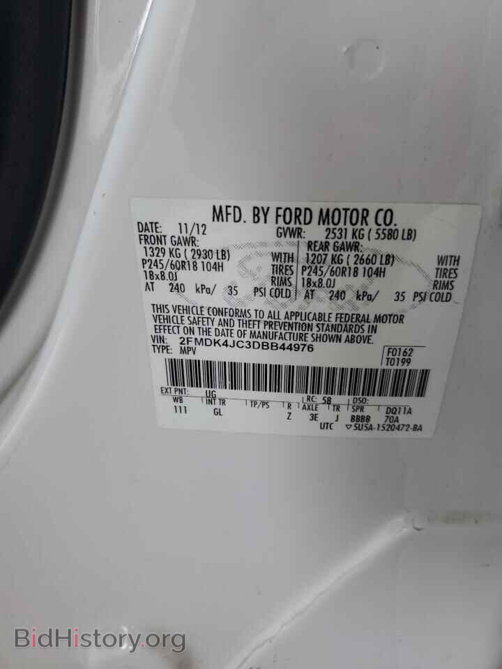 2013 FORD EDGE - VIN: 2FMDK4JC3DBB44976 - Фото 13