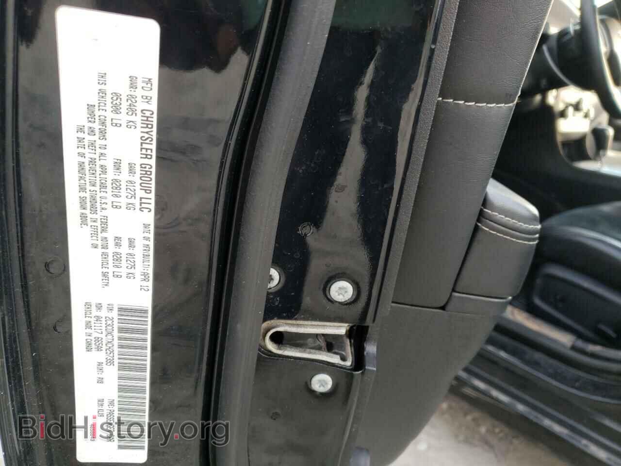 2012 DODGE CHARGER - VIN: 2C3CDXCTXCH257395 - Фото 10