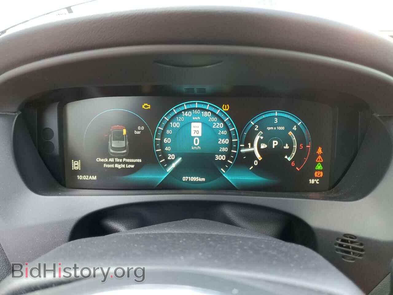 2017 JAGUAR F-PACE - VIN: SADCL2BN3HA891128 - Фото 9