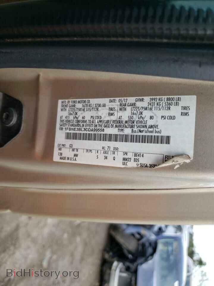 2012 FORD ECONOLINE - VIN: 1FBNE3BL3CDA99558 - Фото 10