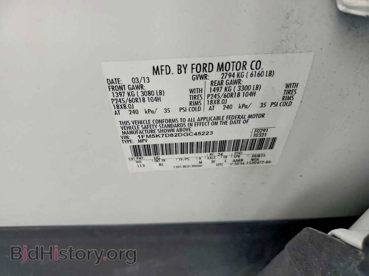 2013 FORD EXPLORER - VIN: 1FM5K7D82DGC45223 - Photo 13