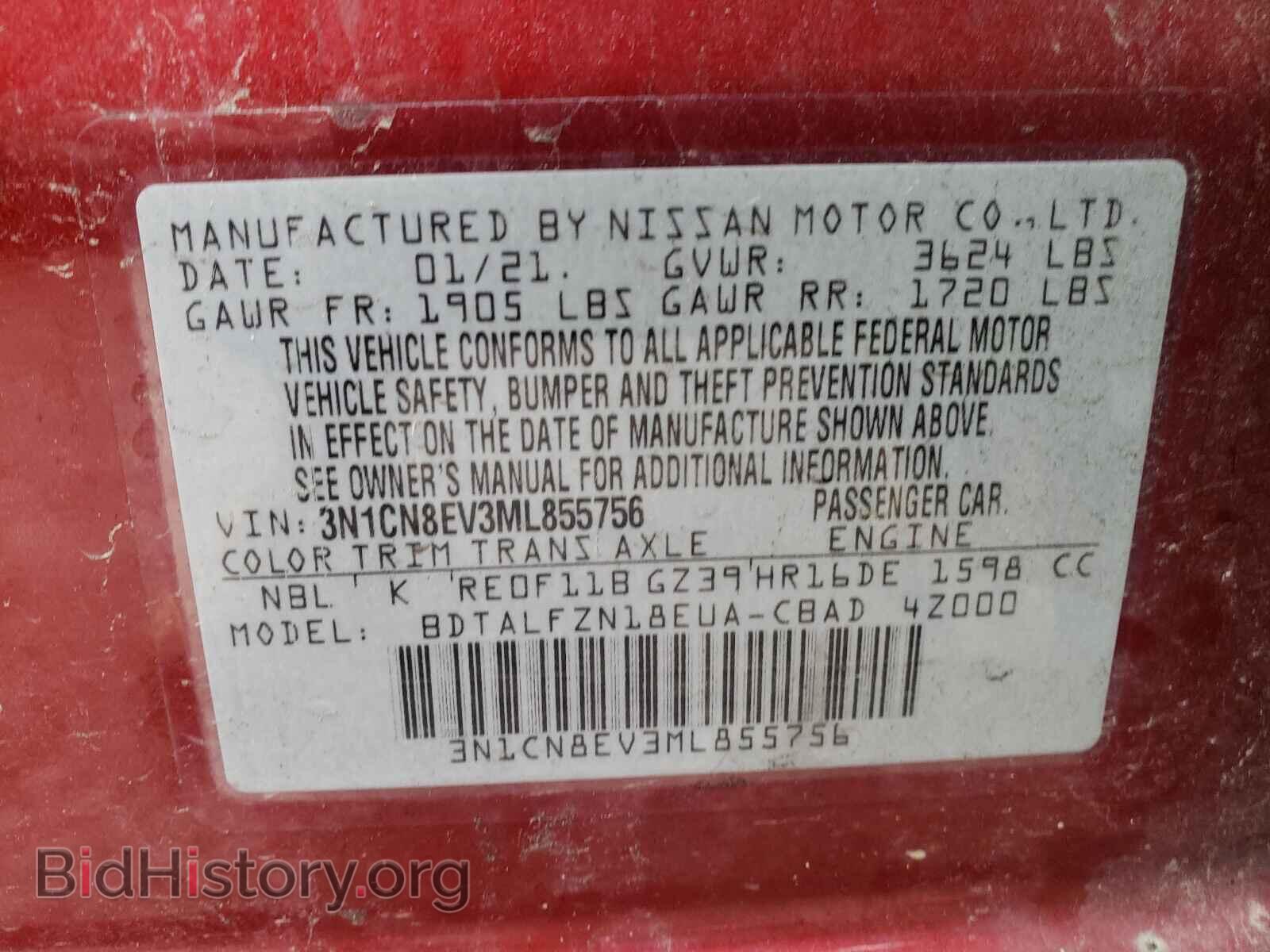 2021 NISSAN VERSA - VIN: 3N1CN8EV3ML855756 - Фото 10