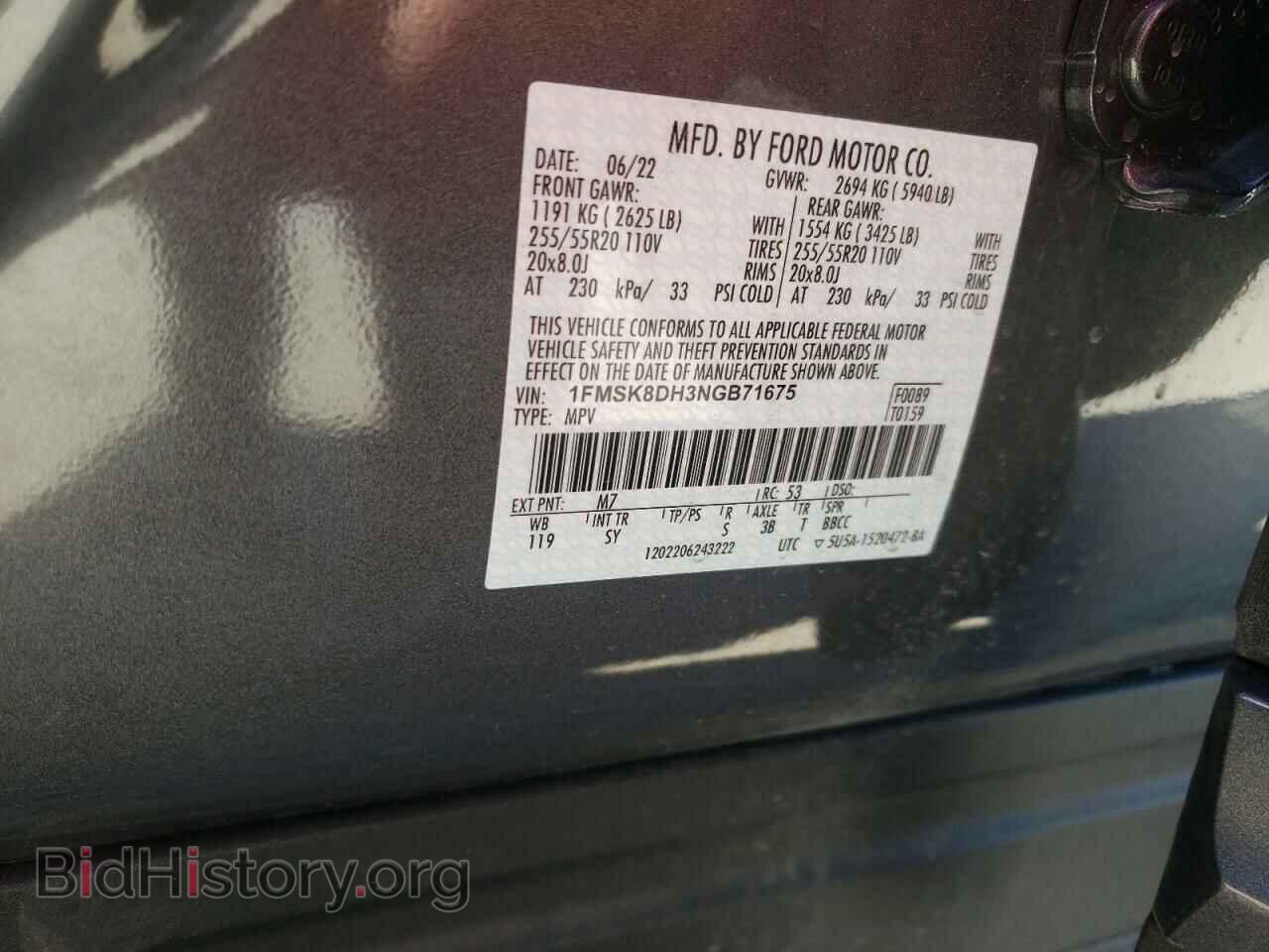 2022 FORD EXPLORER - VIN: 1FMSK8DH3NGB71675 - Photo 10