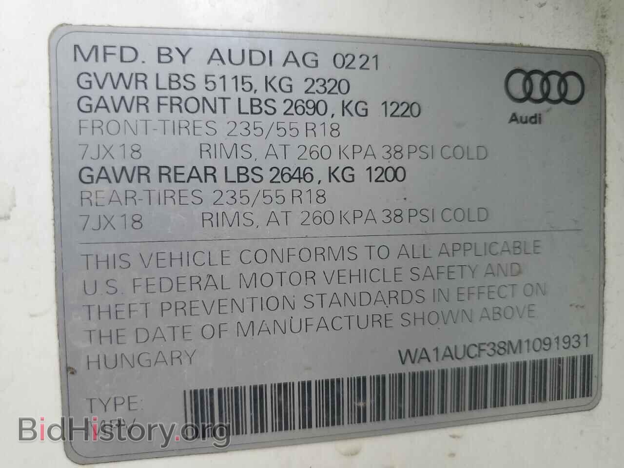 2021 AUDI Q3 - VIN: WA1AUCF38M1091931 - Фото 14