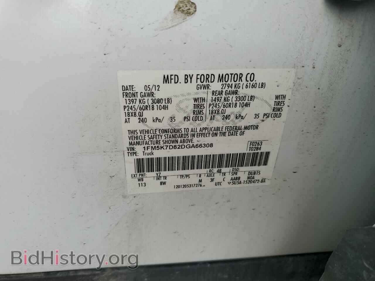 2013 FORD EXPLORER - VIN: 1FM5K7D82DGA66308 - Photo 13