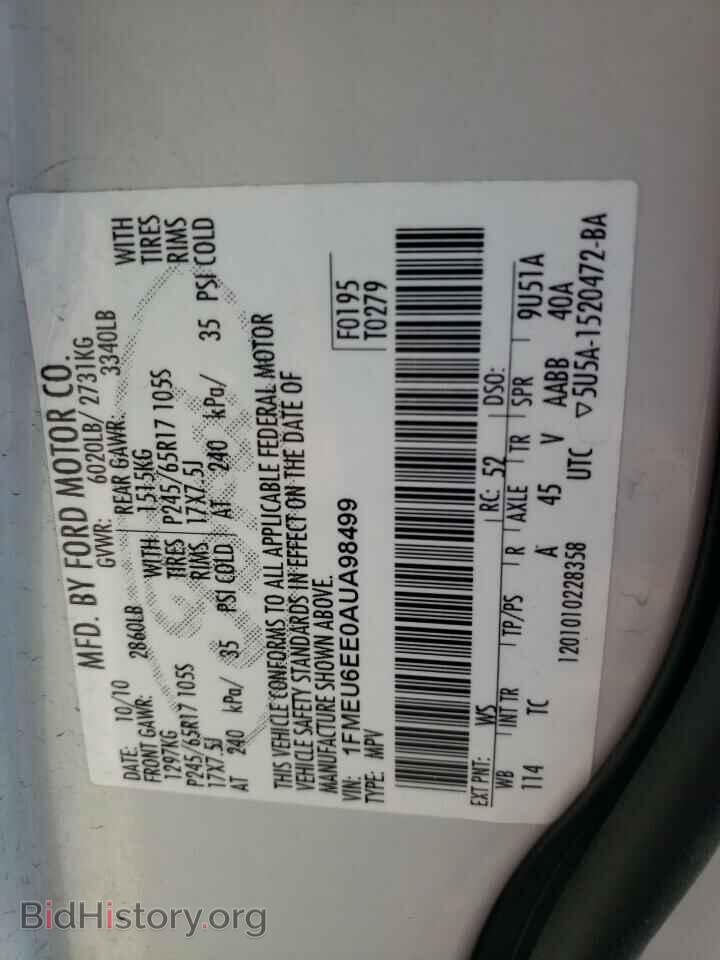 2010 FORD EXPLORER - VIN: 1FMEU6EE0AUA98499 - Фото 10