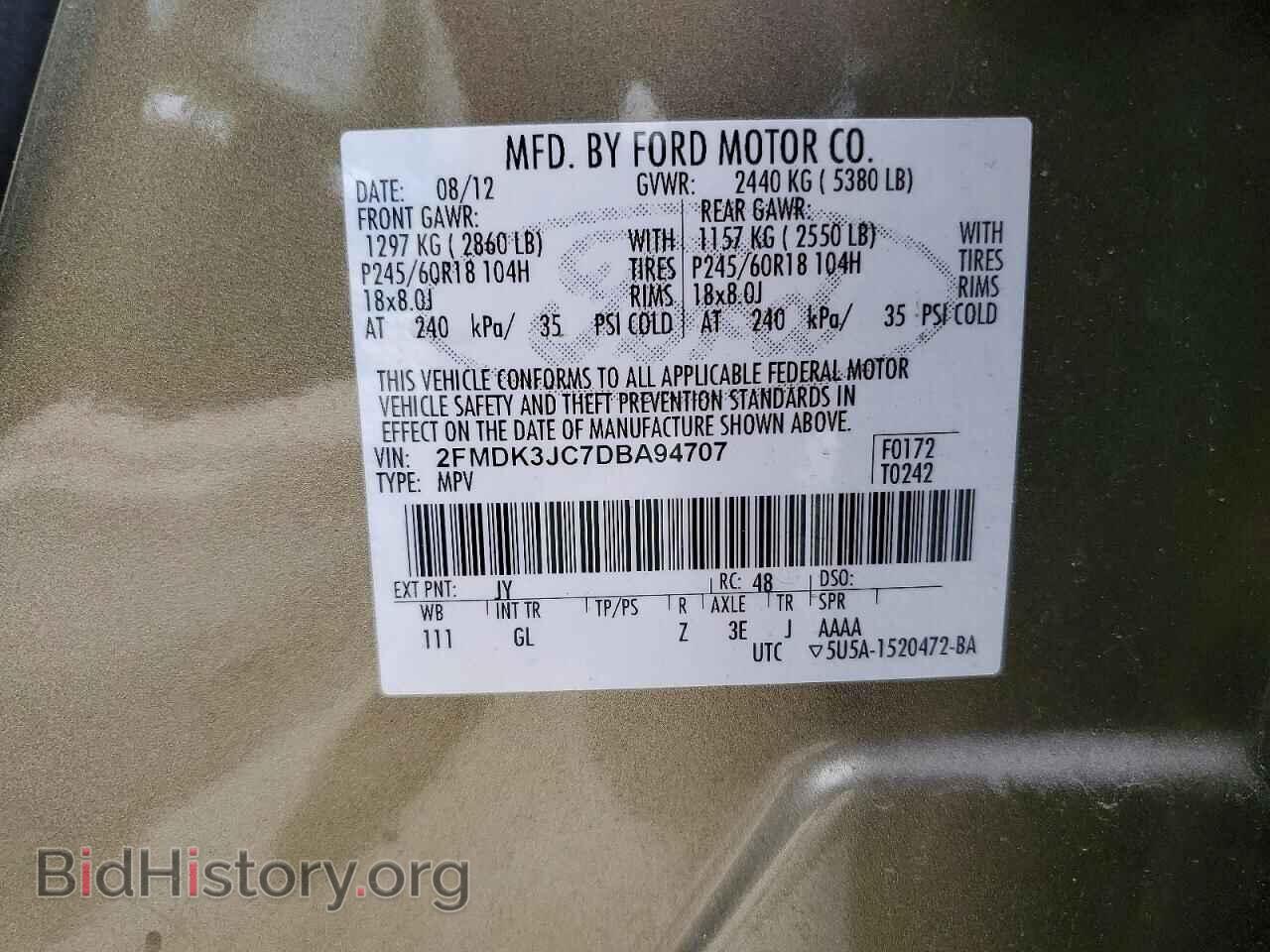 2013 FORD EDGE - VIN: 2FMDK3JC7DBA94707 - Фото 14